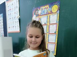 „Читајмо гласно“