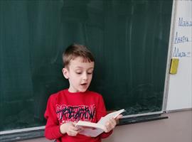 „Читајмо гласно“