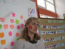 Прослава стотог дана у школи