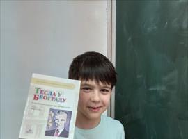 „Читајмо гласно“